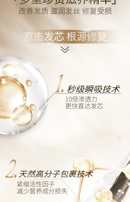 【Buy1Send1】Genuine Black Diamond Caviar Hair Mask Repair Dry Smooth Frizz Smoothing Hair Conditioner Shampoo