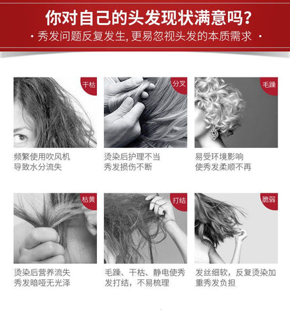 Fen Nong Moisturizing Beauty Serum Hair Mask Smooth Repair Dry Damaged Repair Smooth Shampoo Set Official Genuine