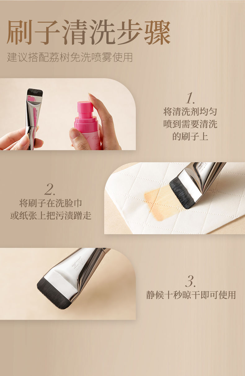 Lishu Black Pineapple Flat Brush for Makeup Base CP Set of Brush Puff Cushion Ultra Soft Non-Absorbing Foundation Liquid Dual-Use for Dry and Wet Students