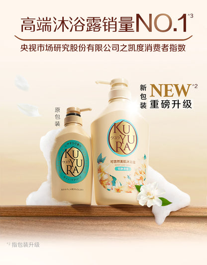 【Ding Yuxi Same Style】Keyouran Shower Gel for Men Family Pack Women Large Yellow Bottle Shower Lotion Fragrance Foam