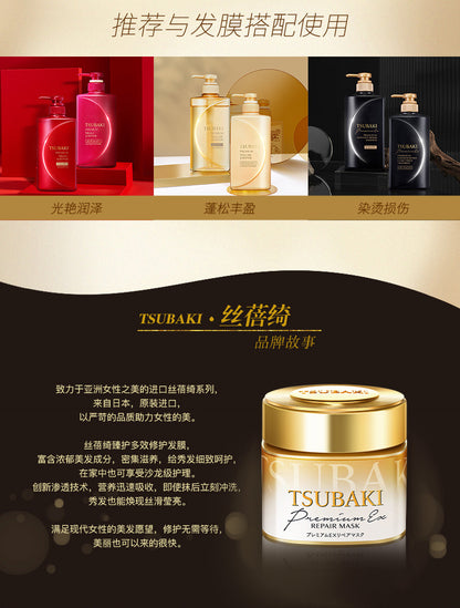 Silk Beiqi0Second Repair Hair Mask Golden Conditioner2Bottled Dry Perm Dye Repair Damaged Smooth Moisturizing Genuine Product