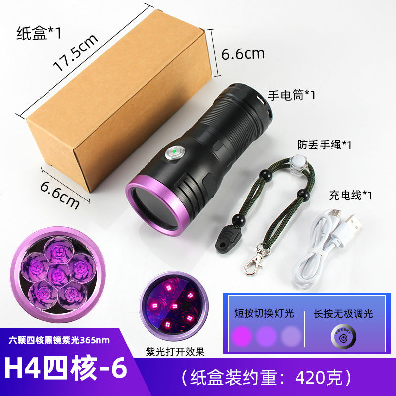 High Power365nm Black light bulb UV Black Mirror Scorpion Charging Fluorescent Detection Ultraviolet led Flashlight Processing