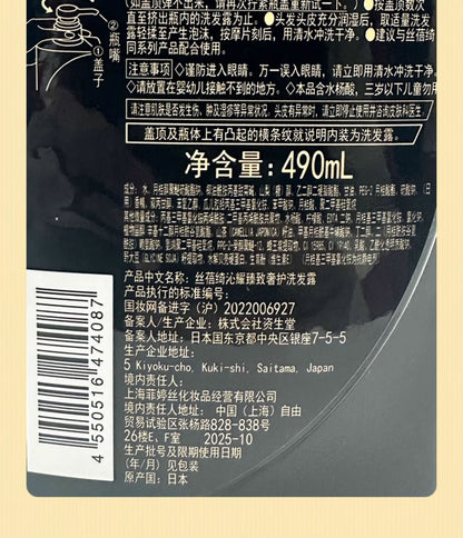 Shiseido fino Hair Mask Fen Nong Red Can Silk Beiqi0Instant Hair Mask Conditioner Gold Smooth Improves Frizz and Dryness