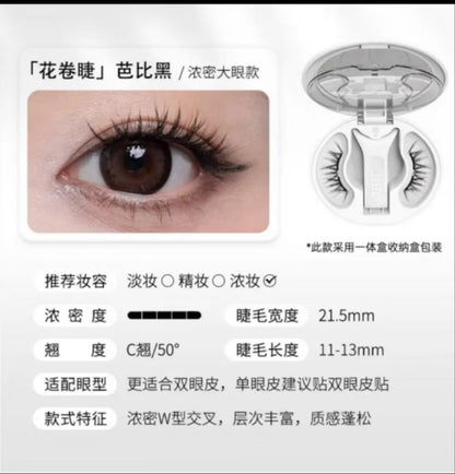 WOSADO Yuetong Magnetic Eyelash Integrated Box2.0New Soft Magnetic Eyelashes Dense Bare Zero Glue Long and Slim C Warped
