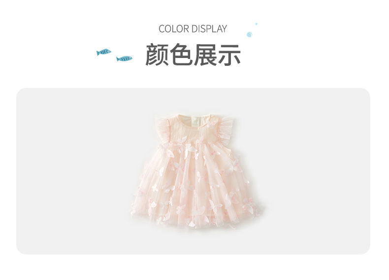 Banxidi Girls' Dress Summer New Fashionable Baby Princess Dress First Birthday Dress Children's Mesh Dress Children's Clothing
