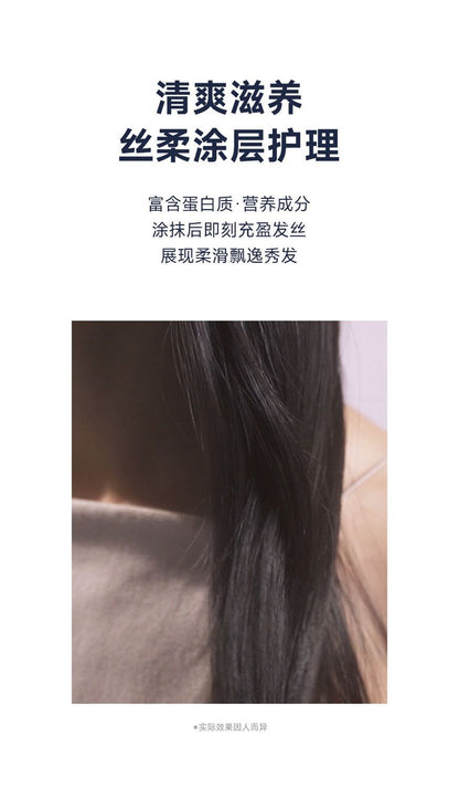 【Bonded Straight Hair】UNOVE Korean Protein Hair Care Nutritional Essential Oil Repair Nourishing Improve Damaged Frizz