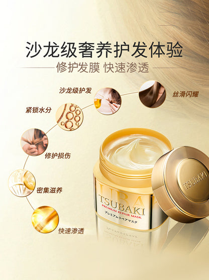 Silk Beiqi0Second Repair Hair Mask Golden Conditioner2Bottled Dry Perm Dye Repair Damaged Smooth Moisturizing Genuine Product