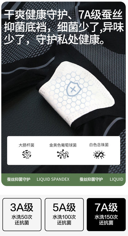 【7A Antibacterial】High Waist Shaping Pants Ice Silk Seamless Tummy Control Pants Women's Thin Tummy Control Waistband Underwear Safe
