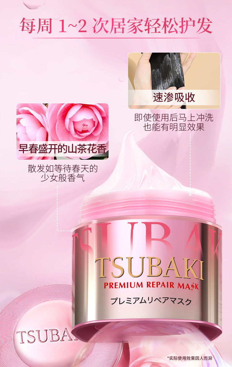 Silk Beiqi Ultimate Care Multi-Effect Hair Mask Pink Edition180g*3