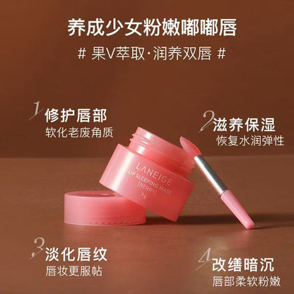 Korean Lan Zhi Lip Mask20g Night Repair Moisturizing Lip Balm3g Moisturizing and Hydrating Strawberry Jelly Lip Mask