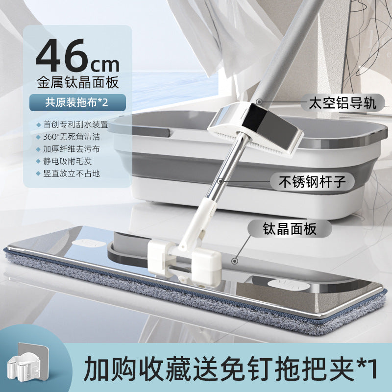 2025New Luxury Hands-Free Flat Mop for Home Use, No-Wash Lazy Mop, Large Floor Cleaning Mop