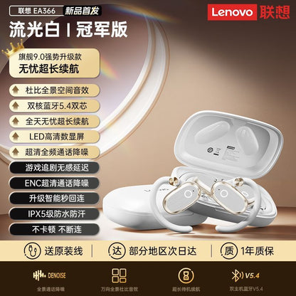 Lenovo Bone Conduction Bluetooth Earphones2025New ear-hook style high-quality long-lasting sports running EA366