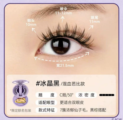 WOSADO Yuetong Magnetic Eyelash Integrated Box2.0New Soft Magnetic Eyelashes Dense Bare Zero Glue Long and Slim C Warped