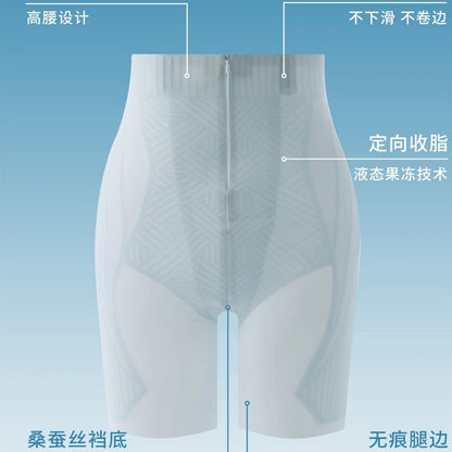 New High Waist Shaping Pants for Women, Postpartum Tummy Control, Seamless Waist Trainer, Slimming Liquid Jelly Thin Style