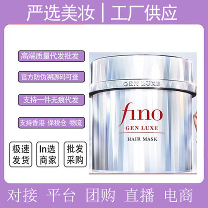 Japanese Fen Nong Fino Huan Shi Luxurious Beauty Essence Silver Diamond Hair Mask200g