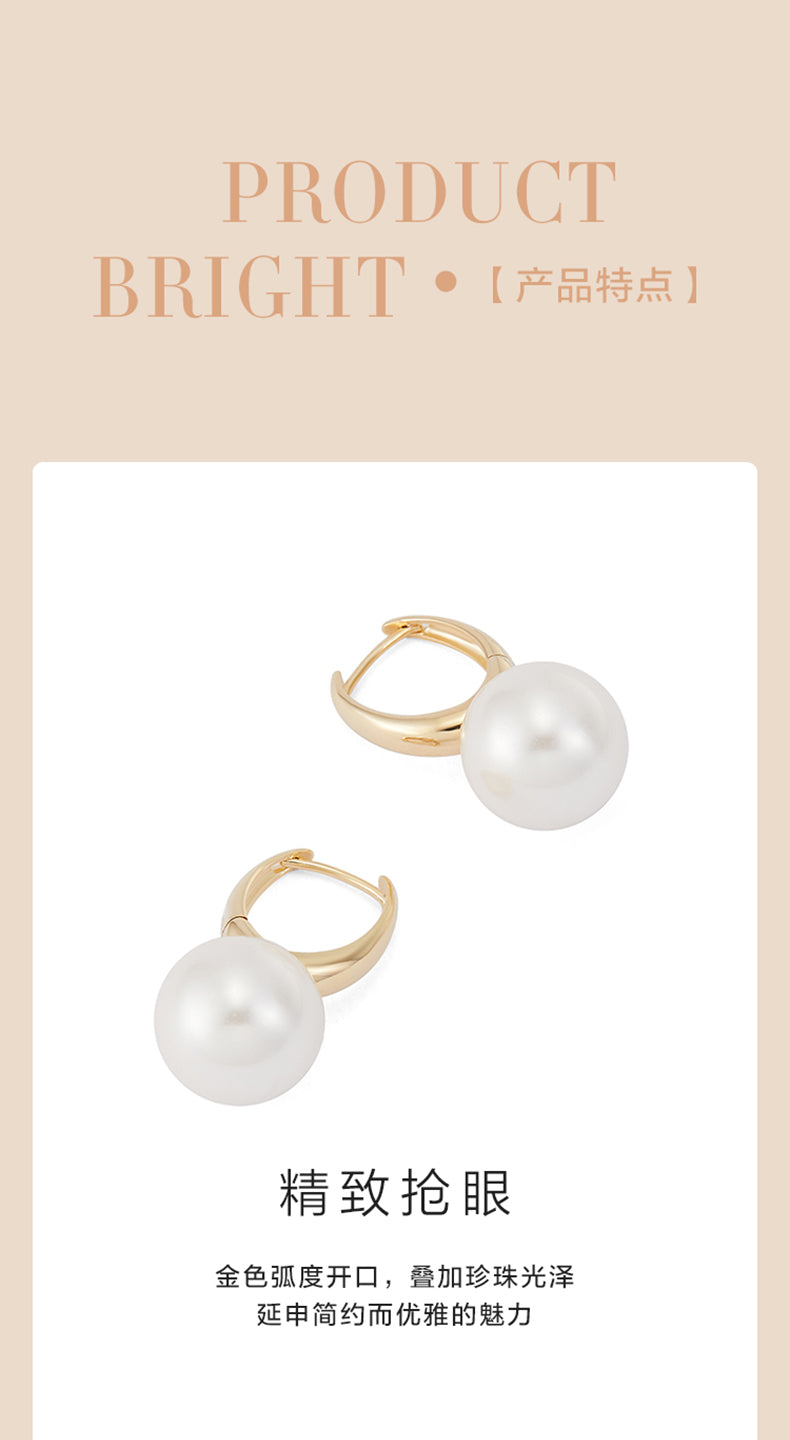 AJIDOU Ajidou Earrings for Women Pearl Studs Same Style as in Stores Fashionable Stud Accessories Versatile Pearl Ear Jewelry