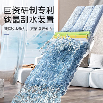 2025New Luxury Hands-Free Flat Mop for Home Use, No-Wash Lazy Mop, Large Floor Cleaning Mop