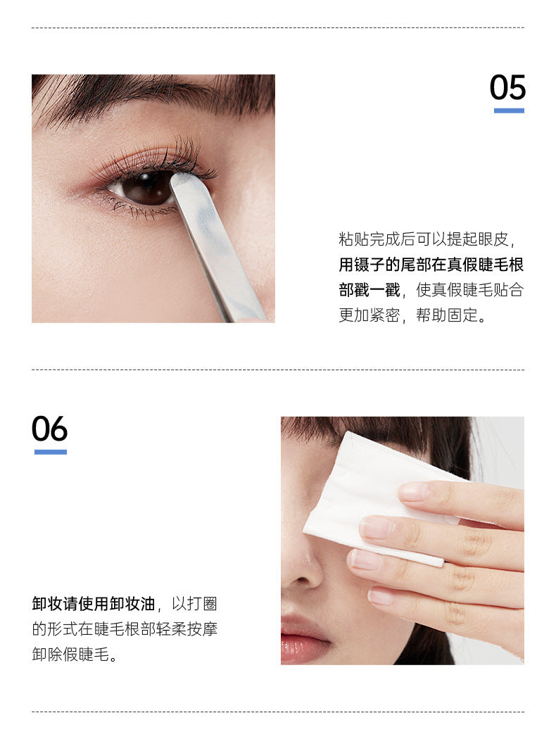 Zhiyan Plus plantpro False Eyelash Glue Long-lasting Setting Gentle Non-irritating Quick-drying Special for Eyelash Adhesive Genuine Product