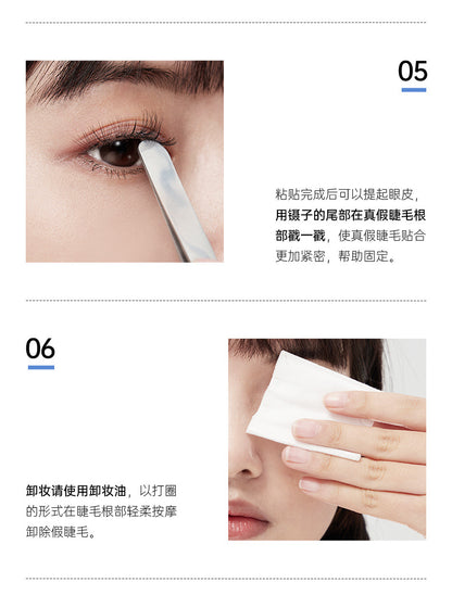 Zhiyan Plus plantpro False Eyelash Glue Long-lasting Setting Gentle Non-irritating Quick-drying Special for Eyelash Adhesive Genuine Product