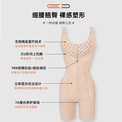 Live Streaming Hot Item Butt-Lifting Seamless Shaping Bodysuit Nylon Push-Up Chest Support Tummy Control Zipper Body Shaper
