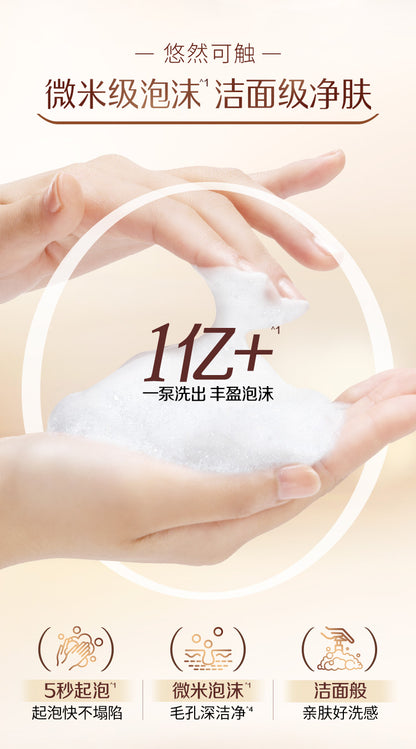 【Ding Yuxi Same Style】Keyouran Shower Gel for Men Family Pack Women Large Yellow Bottle Shower Lotion Fragrance Foam