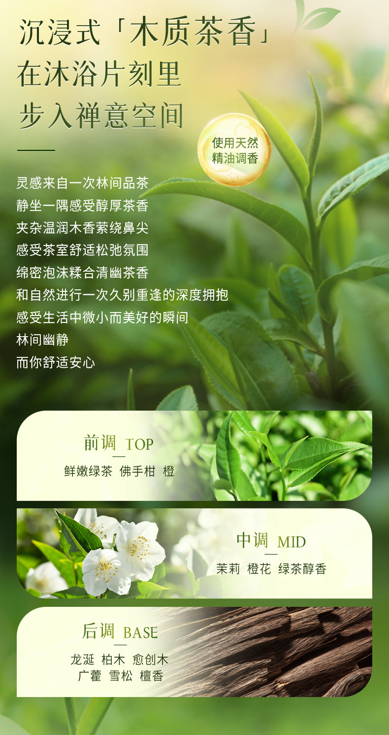 【Ding Yuxi Same Style】Keyouran Shower Gel for Men Family Pack Women Large Yellow Bottle Shower Lotion Fragrance Foam
