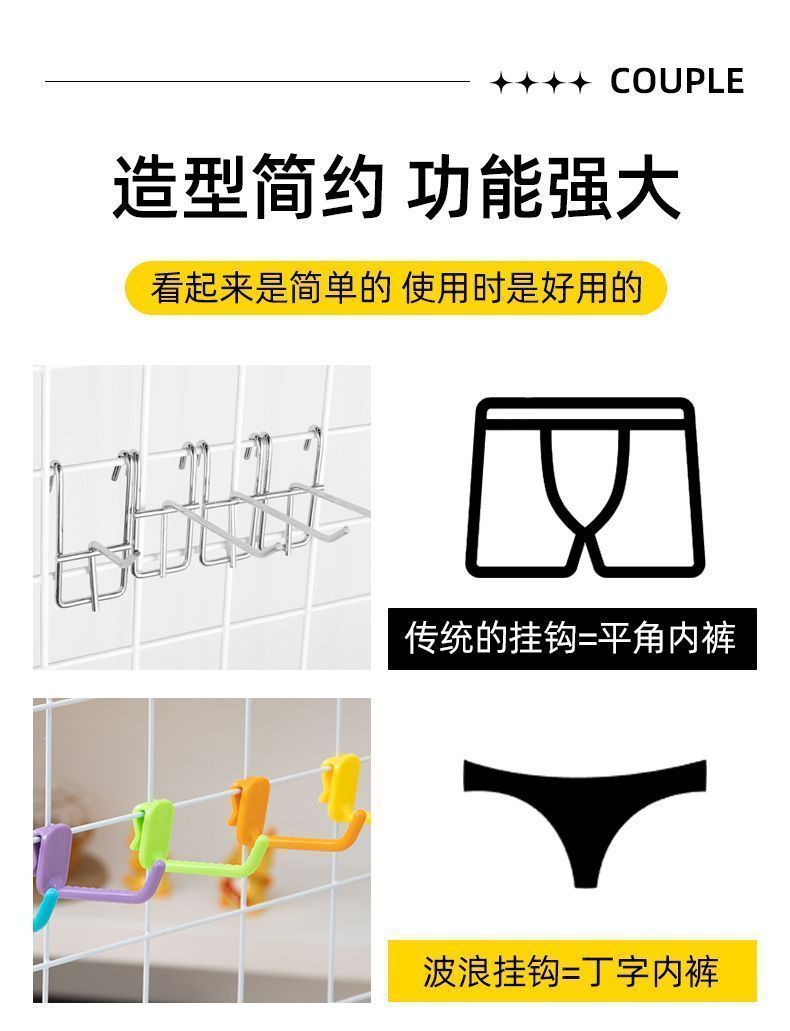 New Universal Mesh Grid Hooks Iron Wire Mesh Diamond Grid Hooks Supermarket Night Market Display Hooks