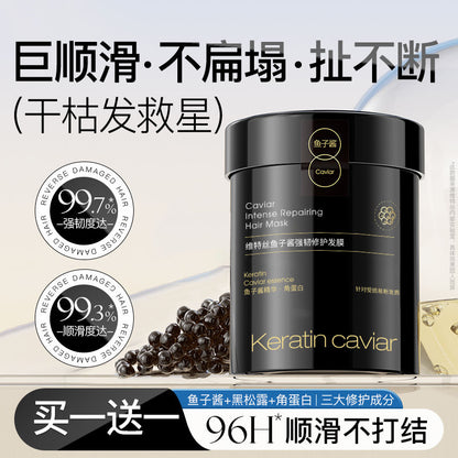 Vitex Caviar Keratin Hair Mask Repair Dry Frizzy Moisturizing Perm Damage Smooth Fragrant Hair Conditioner