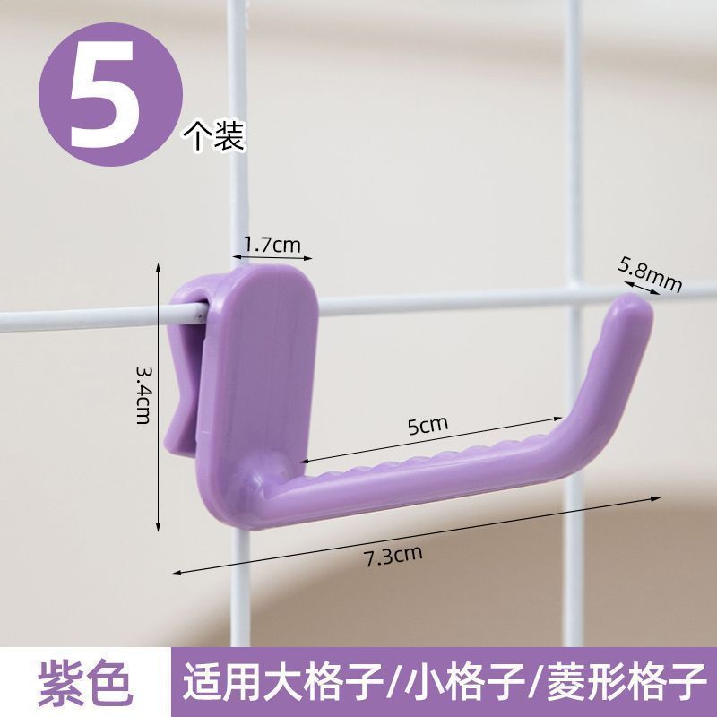 New Universal Mesh Grid Hooks Iron Wire Mesh Diamond Grid Hooks Supermarket Night Market Display Hooks