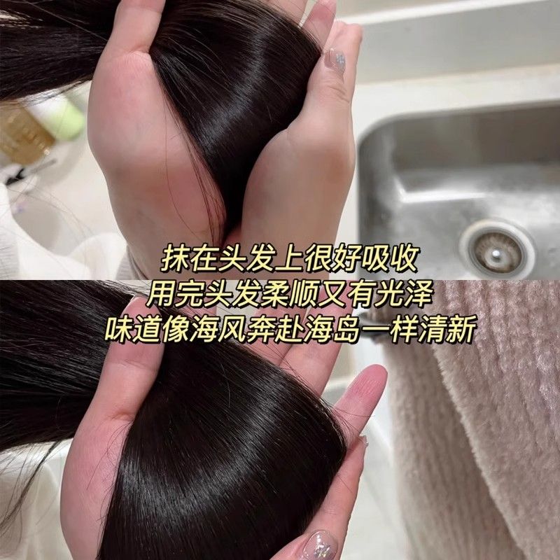 【Bonded Straight Hair】UNOVE Korean Protein Hair Care Nutritional Essential Oil Repair Nourishing Improve Damaged Frizz