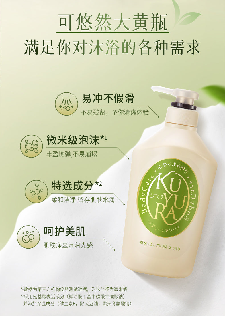 【Ding Yuxi Same Style】Keyouran Shower Gel for Men Family Pack Women Large Yellow Bottle Shower Lotion Fragrance Foam