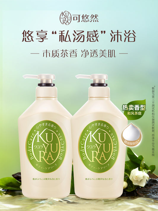 【Ding Yuxi Same Style】Keyouran Shower Gel for Men Family Pack Women Large Yellow Bottle Shower Lotion Fragrance Foam