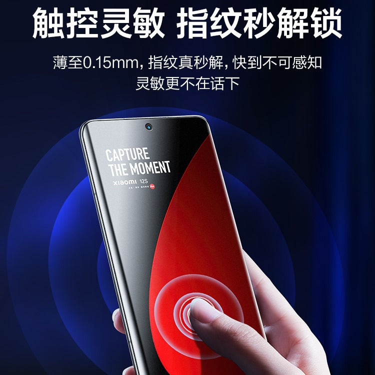 Applicable iPhone16promax Apple17Frosted15Tempered Film14Wholesale13Peep-Proof12Mobile Phone Film11
