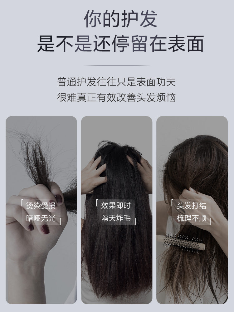 【Ding Yuxi Same Style】Fennong fino Rich Beauty Serum Red Jar Hair Mask Repair Moisturizing230g*3Hair Conditioner