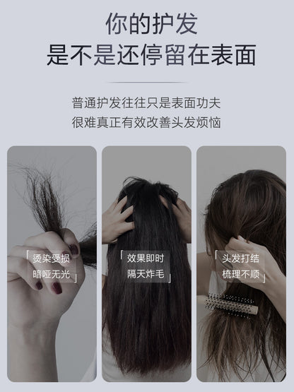【Ding Yuxi Same Style】Fennong fino Rich Beauty Serum Red Jar Hair Mask Repair Moisturizing230g*3Hair Conditioner