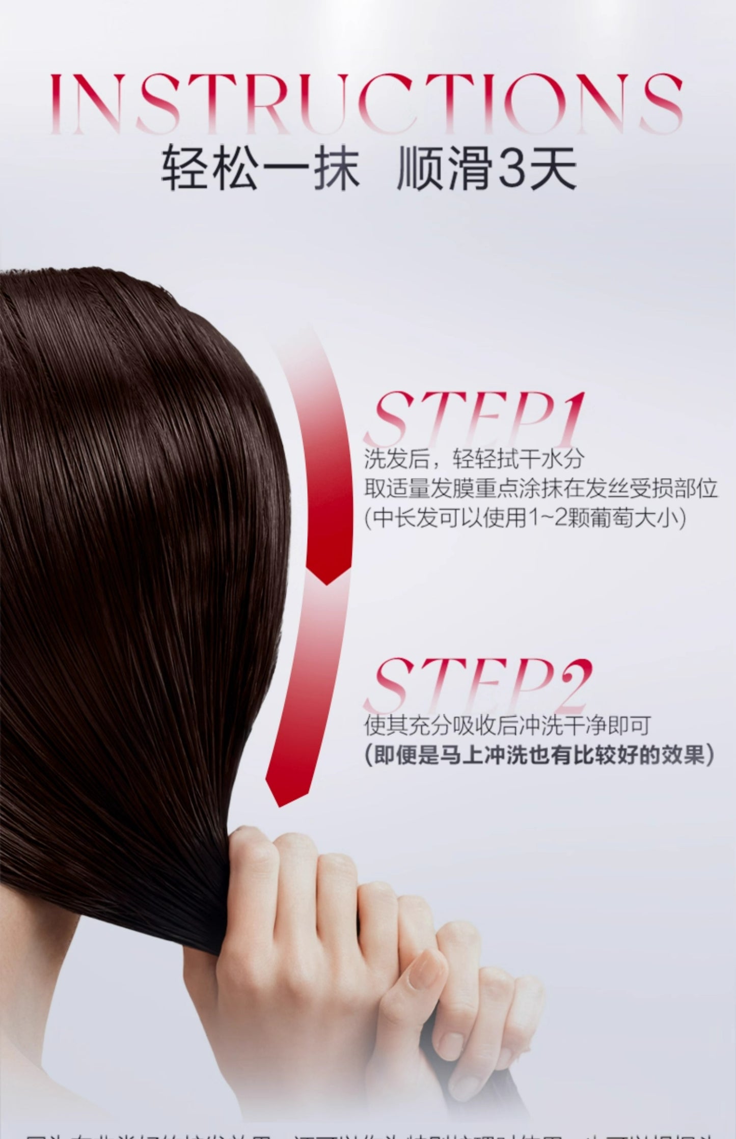 【Ding Yuxi Same Style】Fennong fino Rich Beauty Serum Red Jar Hair Mask Repair Moisturizing230g*3Hair Conditioner