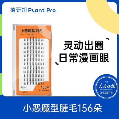 Zhiyan Plus plantpro False Eyelash Glue Long-lasting Setting Gentle Non-irritating Quick-drying Special for Eyelash Adhesive Genuine Product