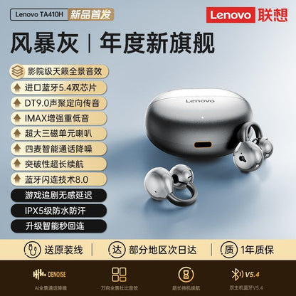 Lenovo Air Bone Conduction Bluetooth Earphones Wireless Ear Clip Type Ultra Long Battery Life High Sound Quality Sports Noise Reduction Special TA410