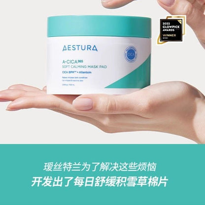 South Korea aestura Aisite Lan Daily Moisturizing Soothing Centella Asiatica Cotton Pads Nourishing Redness Improvement60Piece