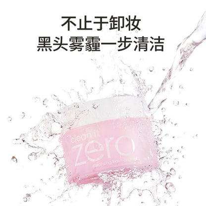 Korean Banila Co Makeup Remover Cream zero Sample7ml Medium Sample25ml Deep Cleansing Makeup Remover Portable Travel Size