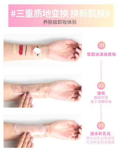 South Korea Banila Banilan Makeup Remover Balm25ml Gentle and Soft Facial Makeup Remover7ml Shangchao100ml Bid Winning