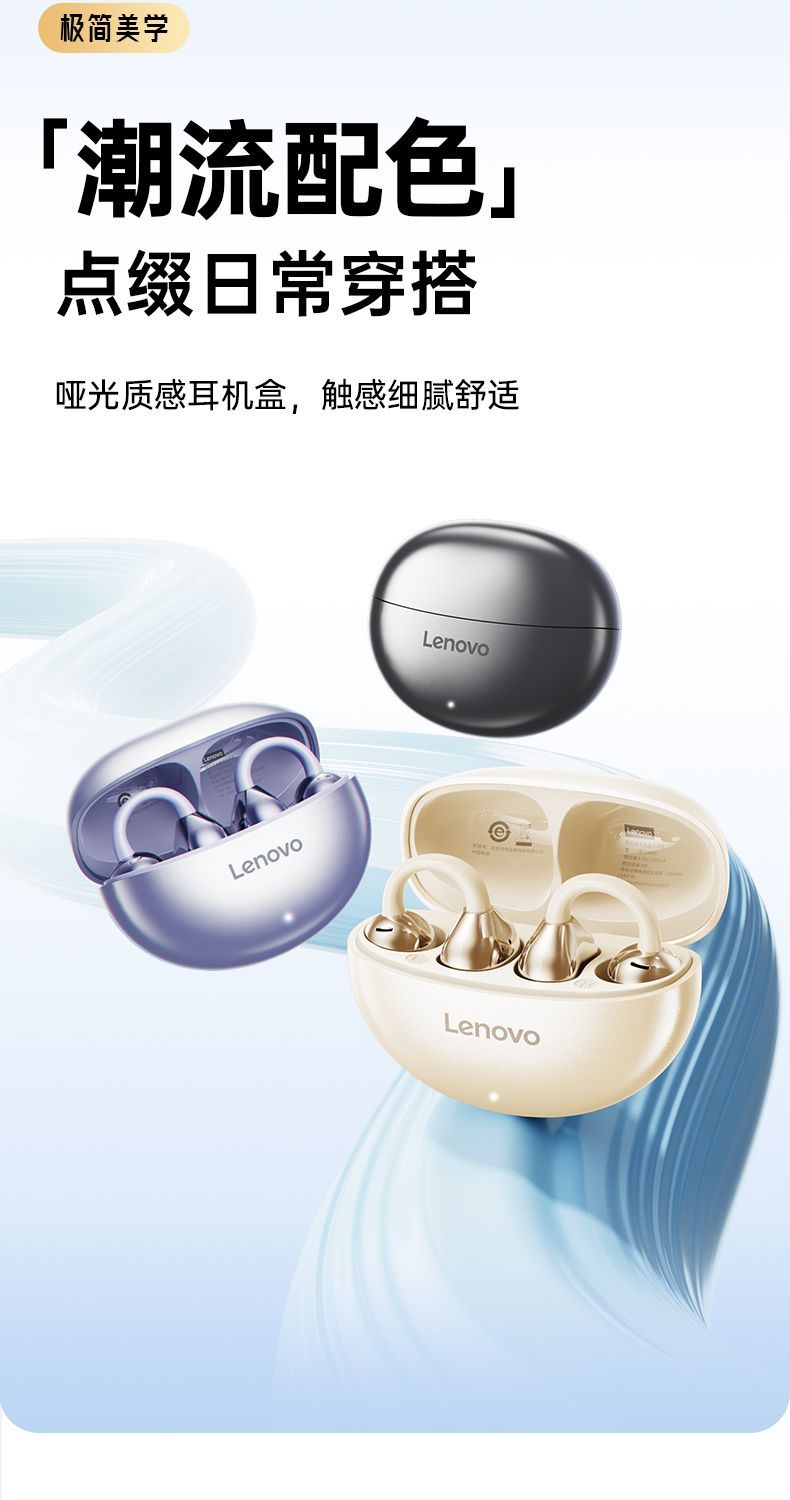 Lenovo Air Bone Conduction Bluetooth Earphones Wireless Ear Clip Type Ultra Long Battery Life High Sound Quality Sports Noise Reduction Special TA410