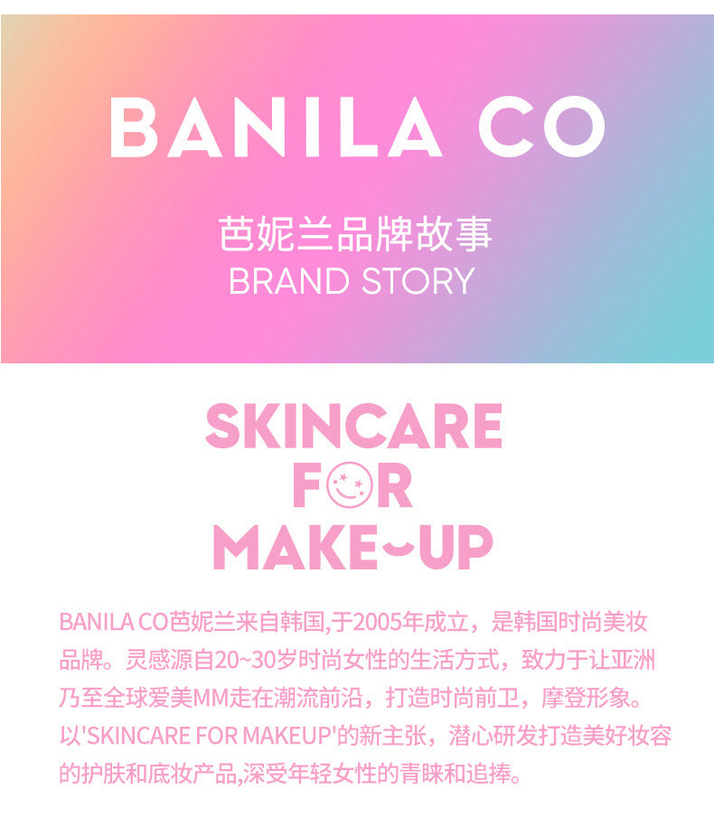 South Korea Banila Banilan Makeup Remover Balm25ml Gentle and Soft Facial Makeup Remover7ml Shangchao100ml Bid Winning