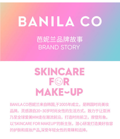 South Korea Banila Banilan Makeup Remover Balm25ml Gentle and Soft Facial Makeup Remover7ml Shangchao100ml Bid Winning