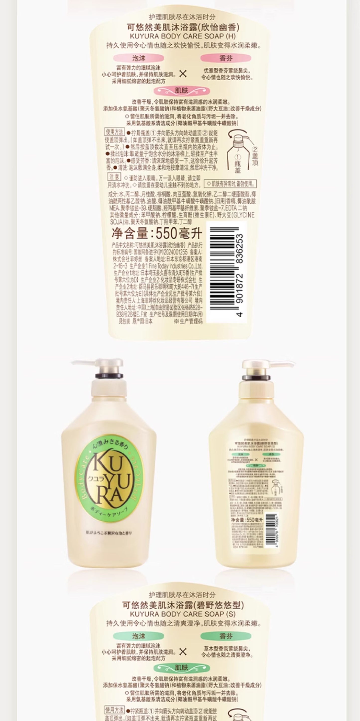 【Ding Yuxi Same Style】Keyouran Shower Gel for Men Family Pack Women Large Yellow Bottle Shower Lotion Fragrance Foam