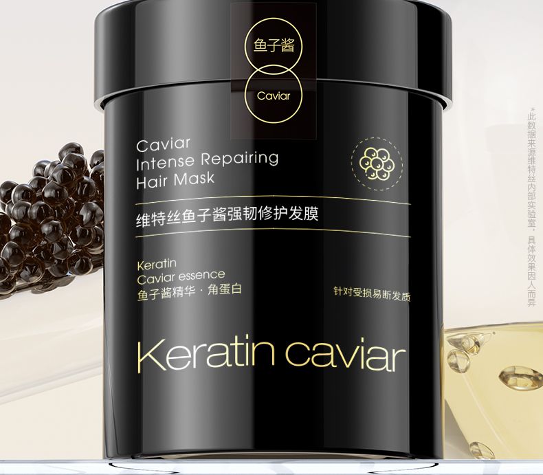 Vitex Caviar Keratin Hair Mask Repair Dry Frizzy Moisturizing Perm Damage Smooth Fragrant Hair Conditioner
