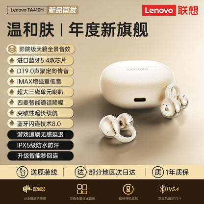 Lenovo Air Bone Conduction Bluetooth Earphones Wireless Ear Clip Type Ultra Long Battery Life High Sound Quality Sports Noise Reduction Special TA410