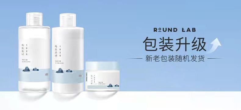 Roenlai Korea Dokdo Cleansing Oil200ml Gentle cleansing for the entire face Refreshing, suitable for sensitive skin, non-irritating, genuine product