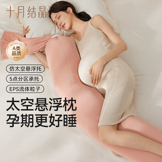 October Crystal Pregnancy Pillow Waist Support Belly Support Multifunctional Side Sleeping Side Lying Hugging Pillow Pregnancy Sleeping Maternity Waist Pillow Cushion
