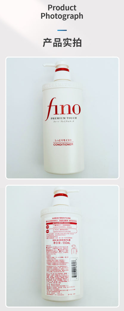 Japanese Fen Nong fino Shampoo to Improve Frizz, Conditioner, Shampoo for Dry and Fluffy Hair, Hair Care Set550ml
